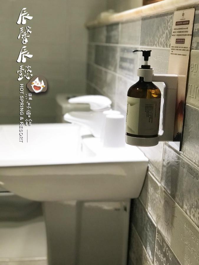 沐馨溫泉民宿 Jiaoxi Dış mekan fotoğraf